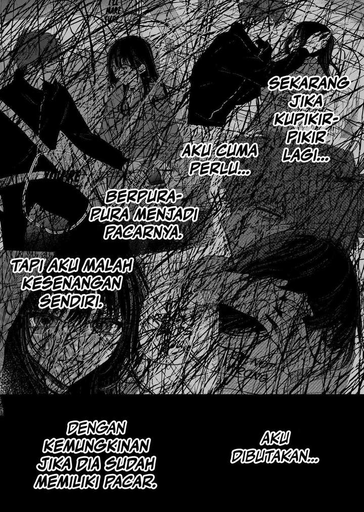 Kimi ni Koisuru Satsujinki Chapter 23
