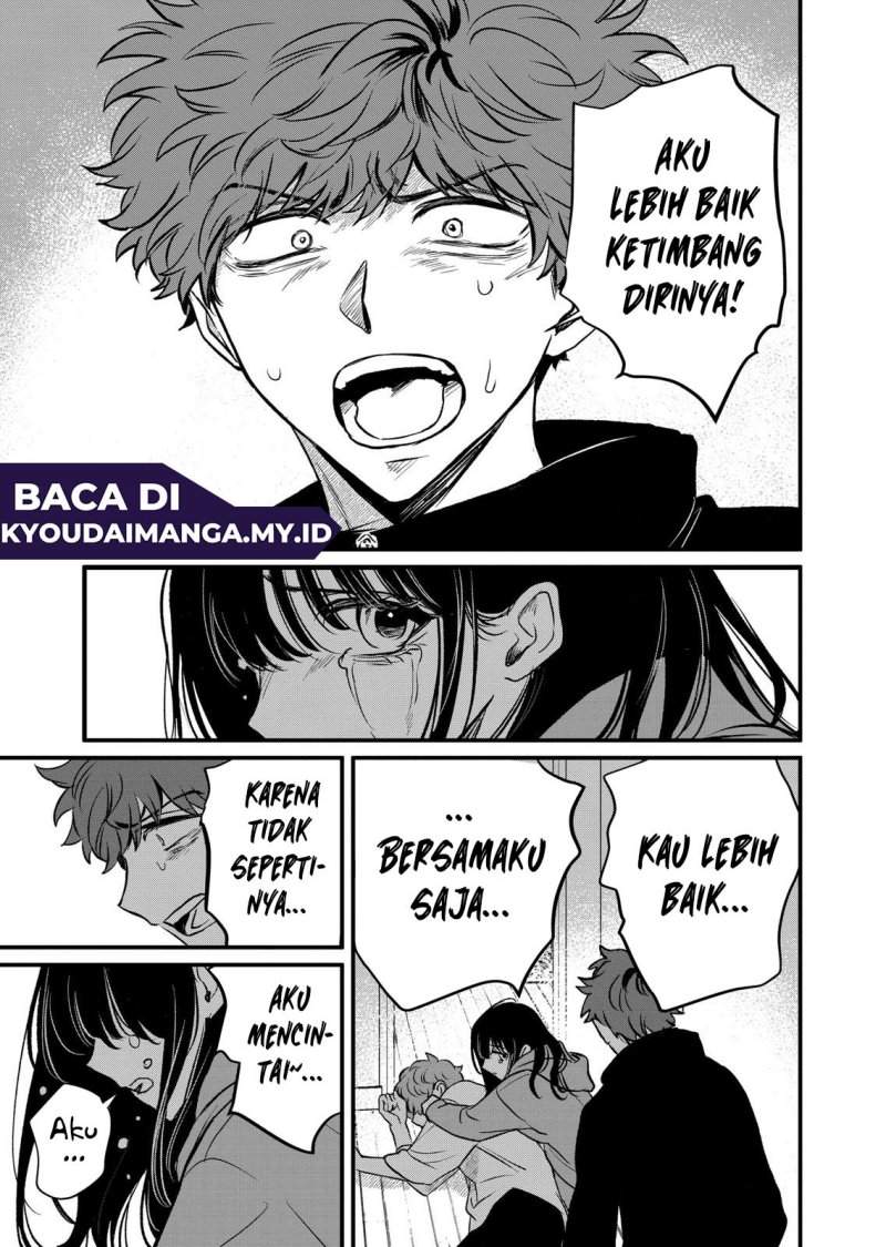 Kimi ni Koisuru Satsujinki Chapter 25