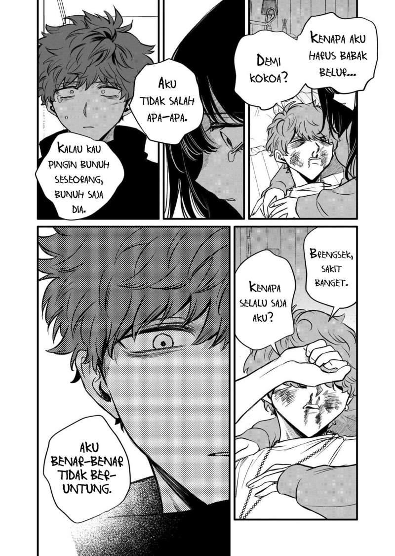Kimi ni Koisuru Satsujinki Chapter 25