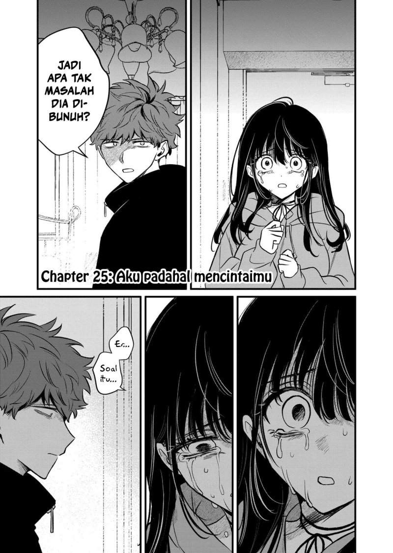Kimi ni Koisuru Satsujinki Chapter 25