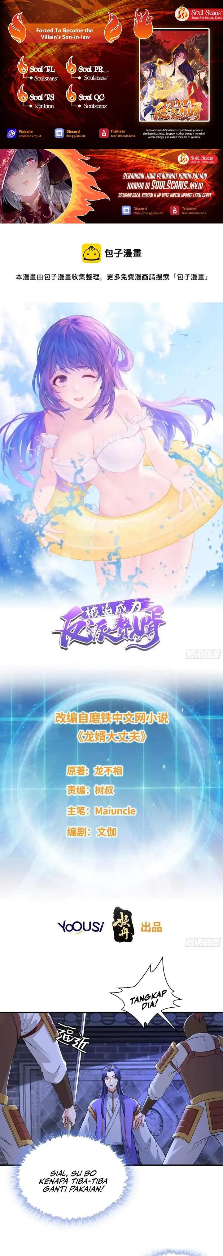 Forced To Become the Villain’s Son-in-law Chapter 367