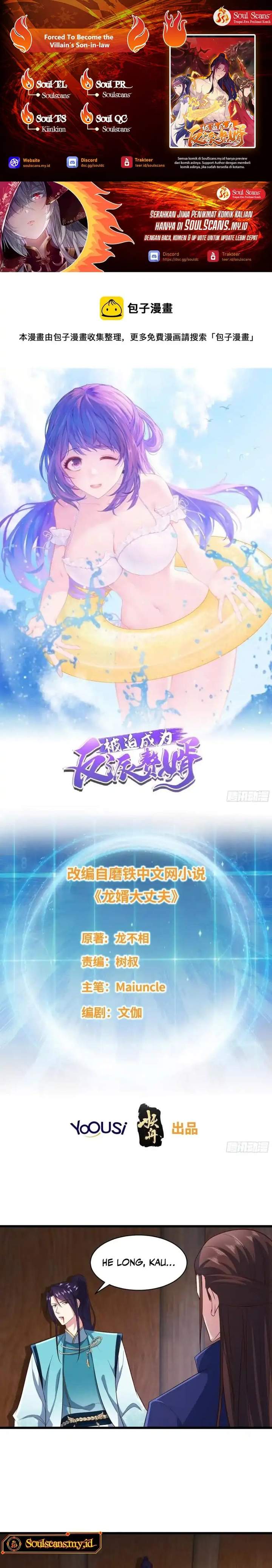 Forced To Become the Villain’s Son-in-law Chapter 368