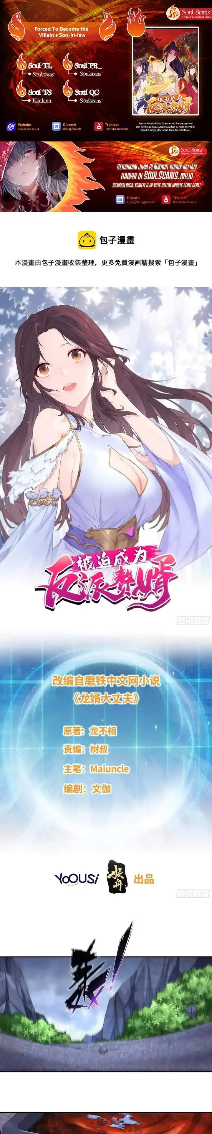 Forced To Become the Villain’s Son-in-law Chapter 370