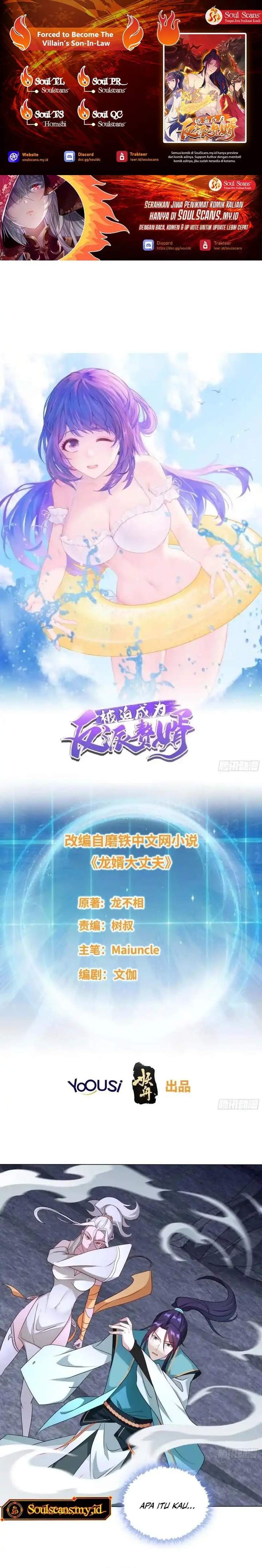 Forced To Become the Villain’s Son-in-law Chapter 371
