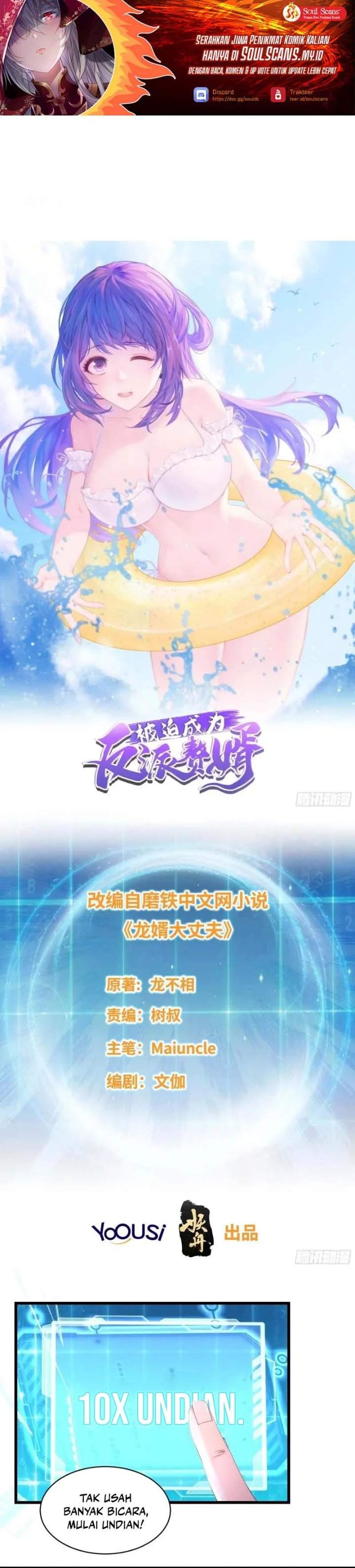 Forced To Become the Villain’s Son-in-law Chapter 375