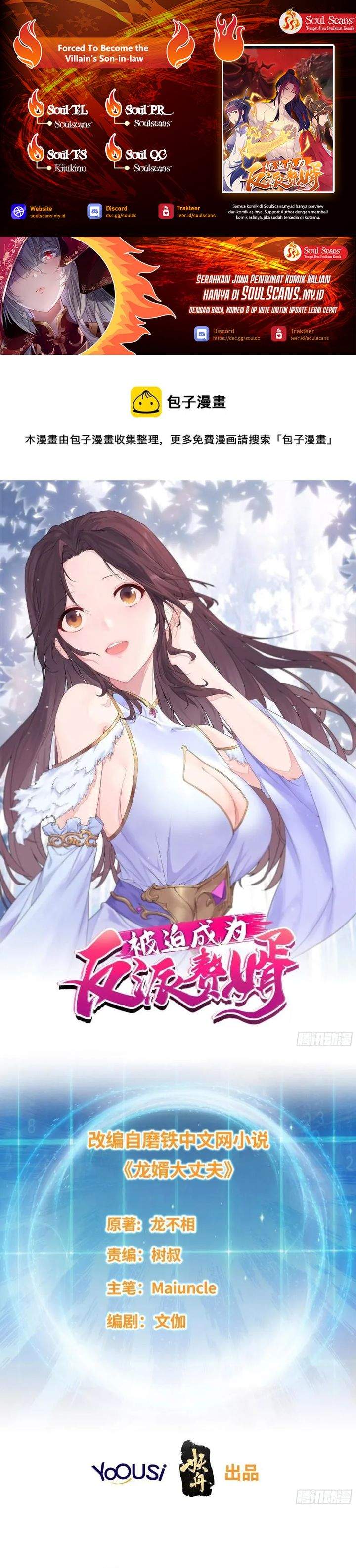 Forced To Become the Villain’s Son-in-law Chapter 376