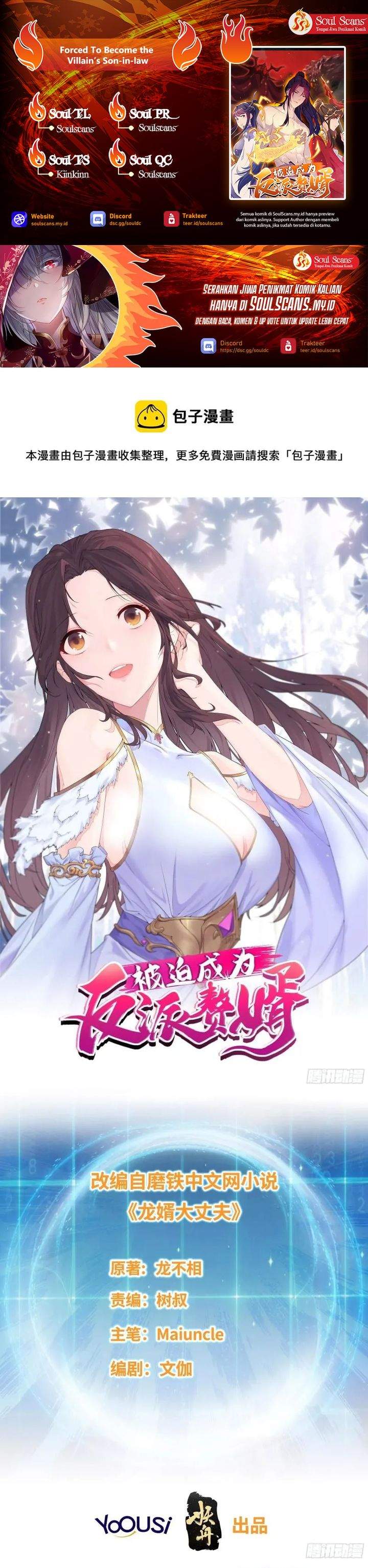 Forced To Become the Villain’s Son-in-law Chapter 378