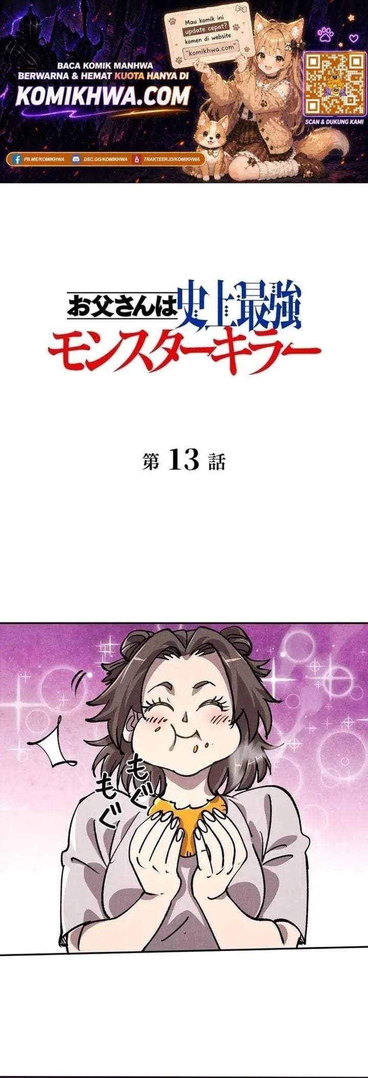 The Strongest Monster Killer Dad in History Chapter 13