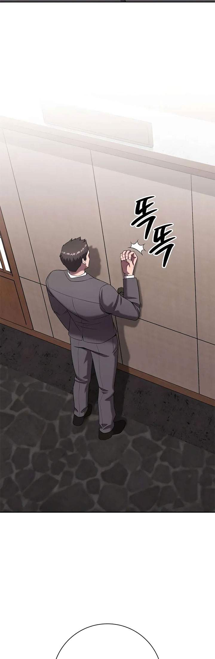 The Dark Mage’s Return to Enlistment Chapter 72
