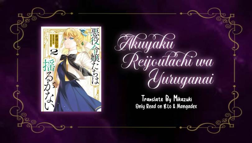 Akuyaku Reijoutachi wa Yuruganai Chapter 14