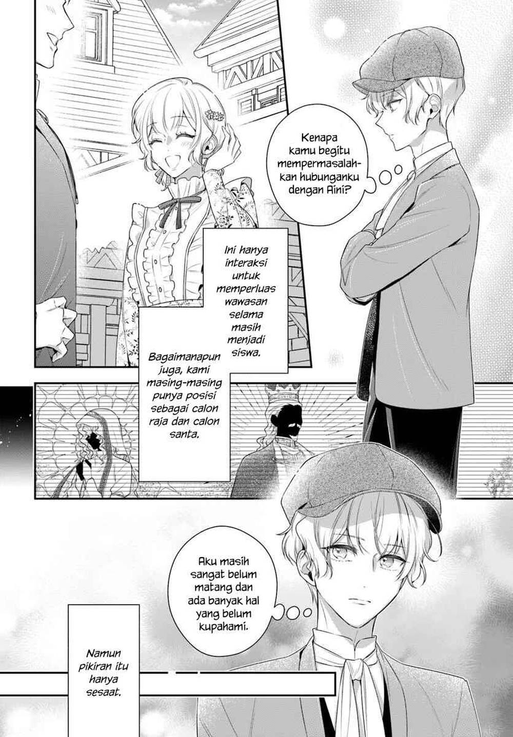 Akuyaku Reijoutachi wa Yuruganai Chapter 15