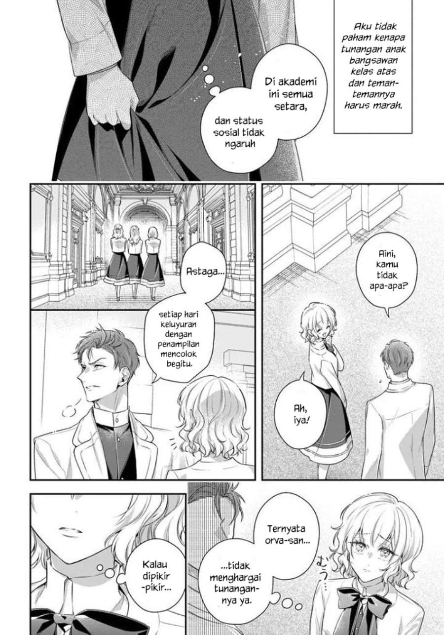 Akuyaku Reijoutachi wa Yuruganai Chapter 16