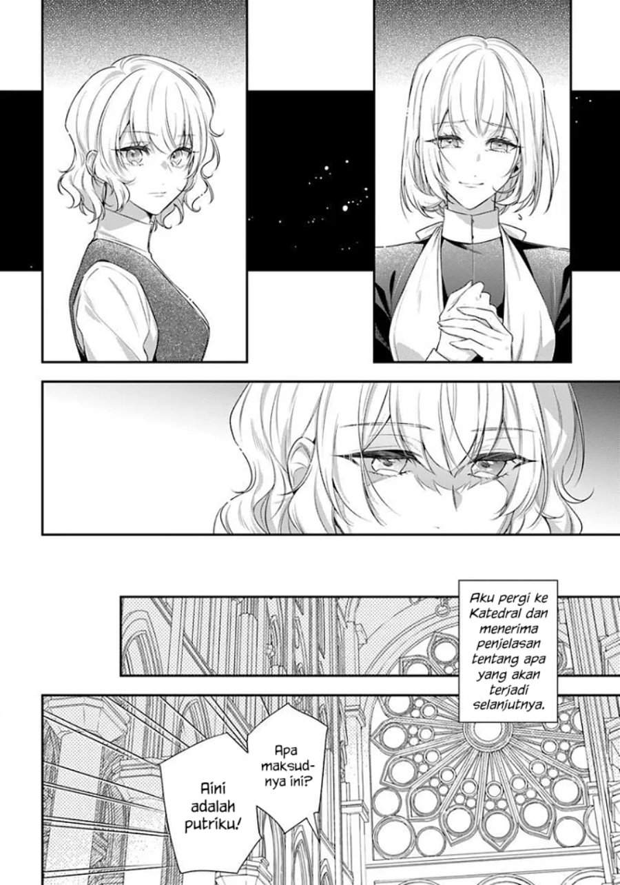 Akuyaku Reijoutachi wa Yuruganai Chapter 16