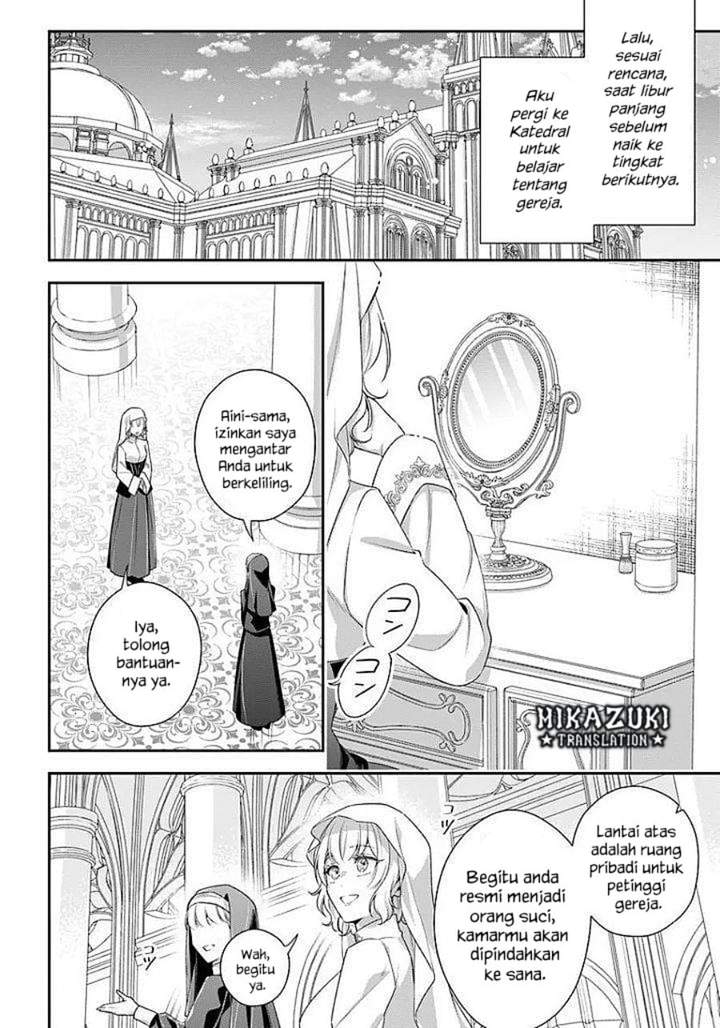 Akuyaku Reijoutachi wa Yuruganai Chapter 17