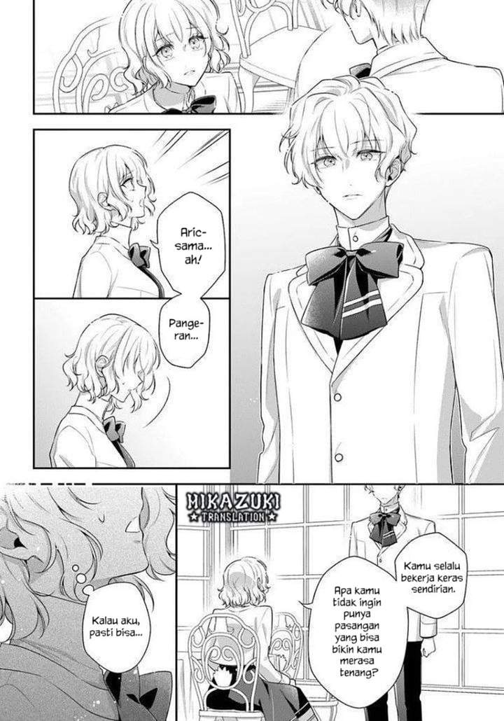 Akuyaku Reijoutachi wa Yuruganai Chapter 17