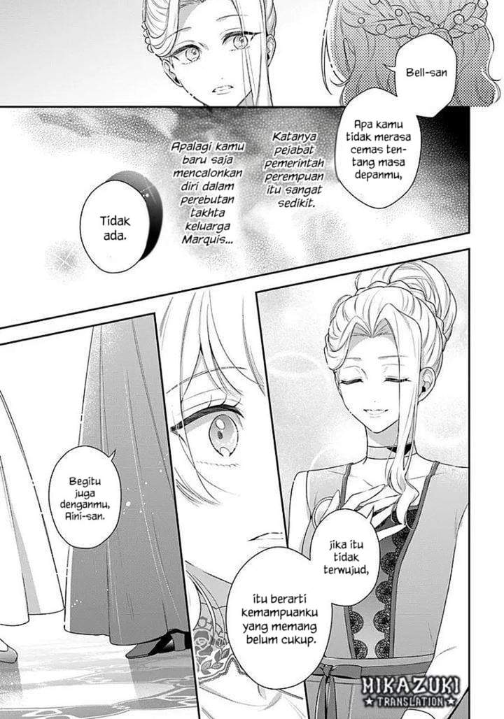 Akuyaku Reijoutachi wa Yuruganai Chapter 17