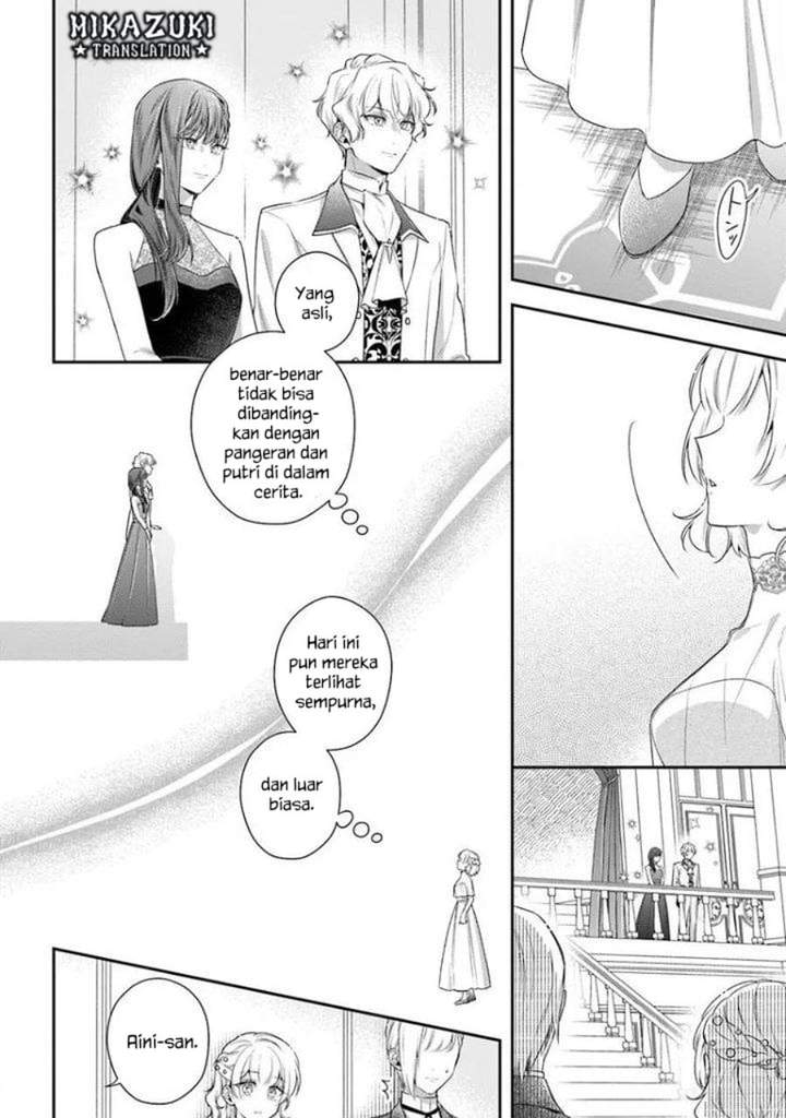 Akuyaku Reijoutachi wa Yuruganai Chapter 17