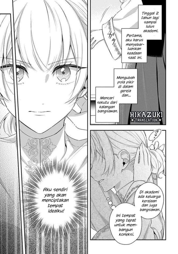 Akuyaku Reijoutachi wa Yuruganai Chapter 17