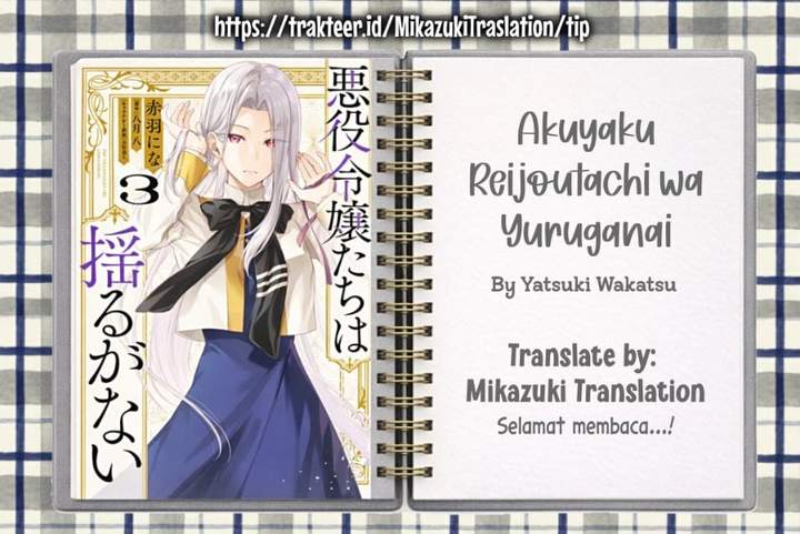 Akuyaku Reijoutachi wa Yuruganai Chapter 17