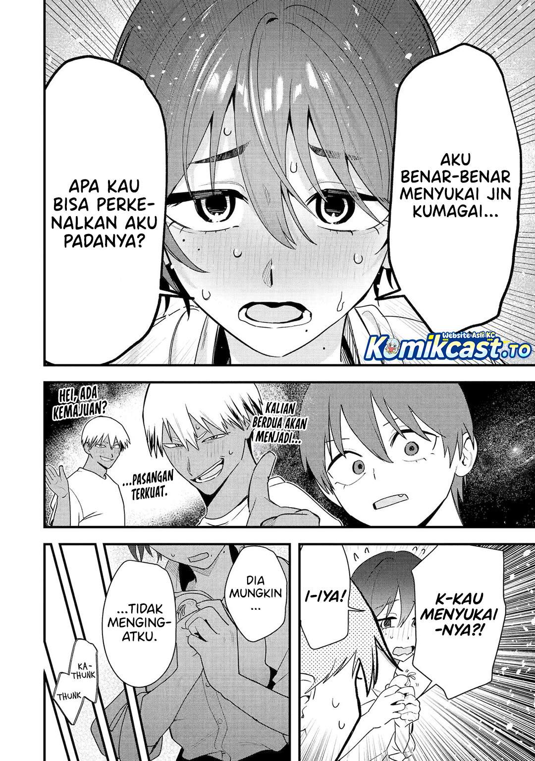 Takou no Boyish Kanojo Chapter 44