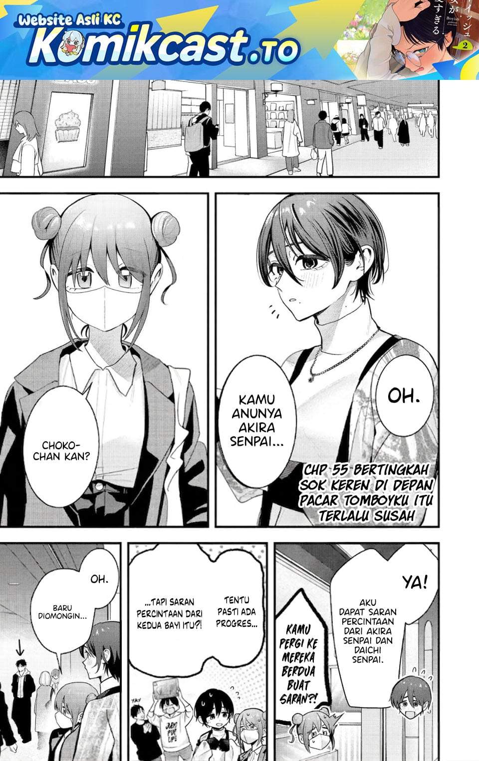 Takou no Boyish Kanojo Chapter 55