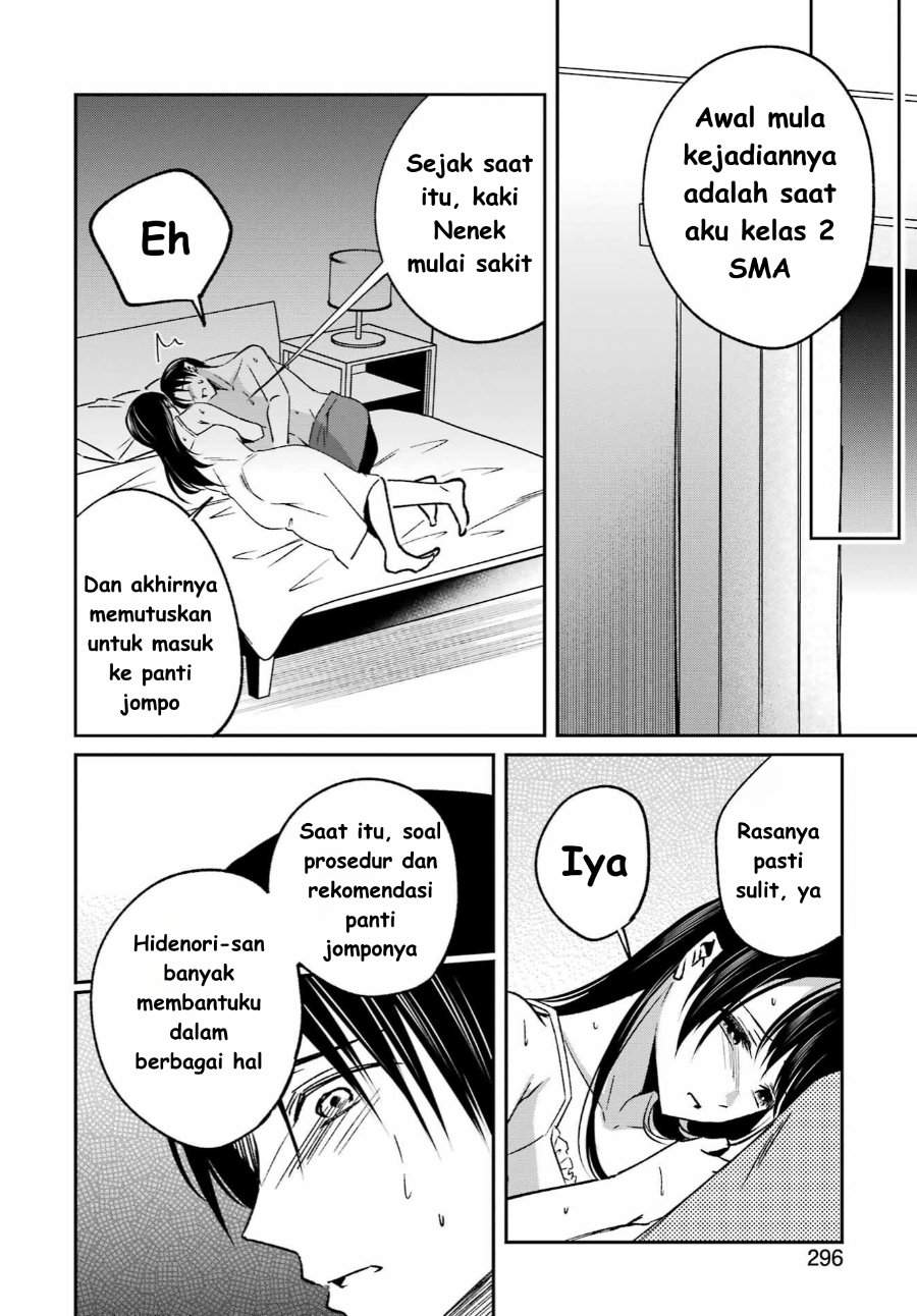 Saigo no Natsu wo Hitozuma to Chapter 12