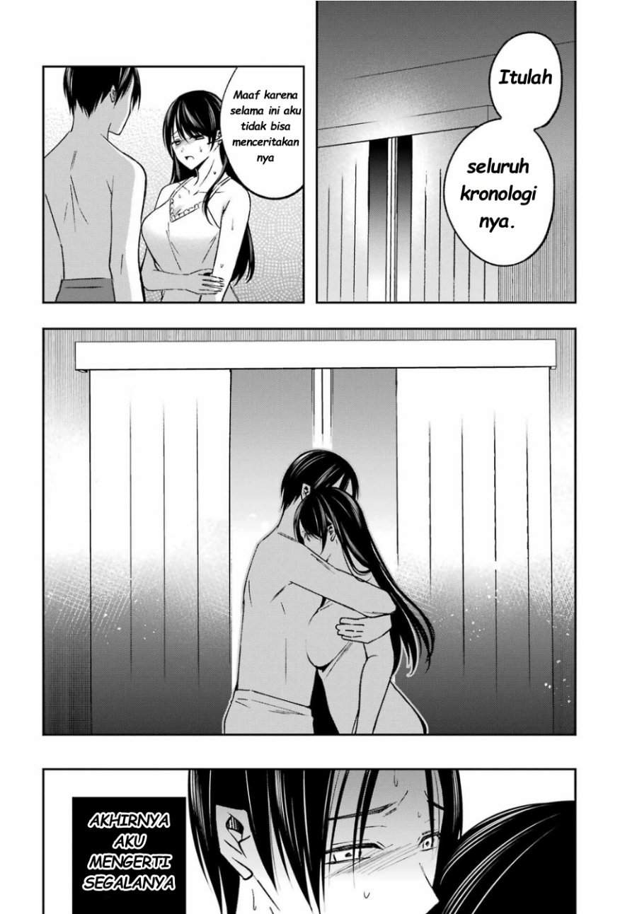 Saigo no Natsu wo Hitozuma to Chapter 13