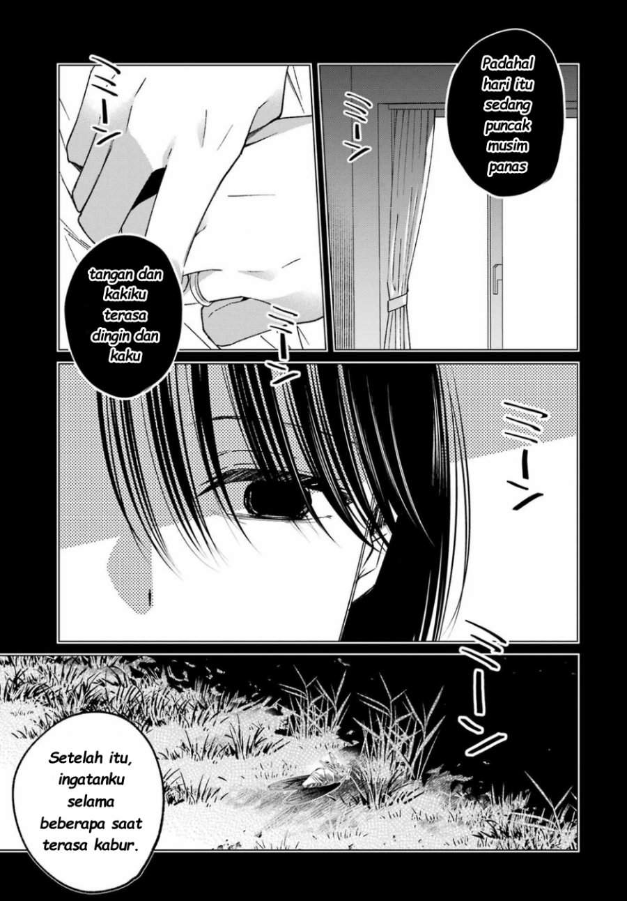 Saigo no Natsu wo Hitozuma to Chapter 13
