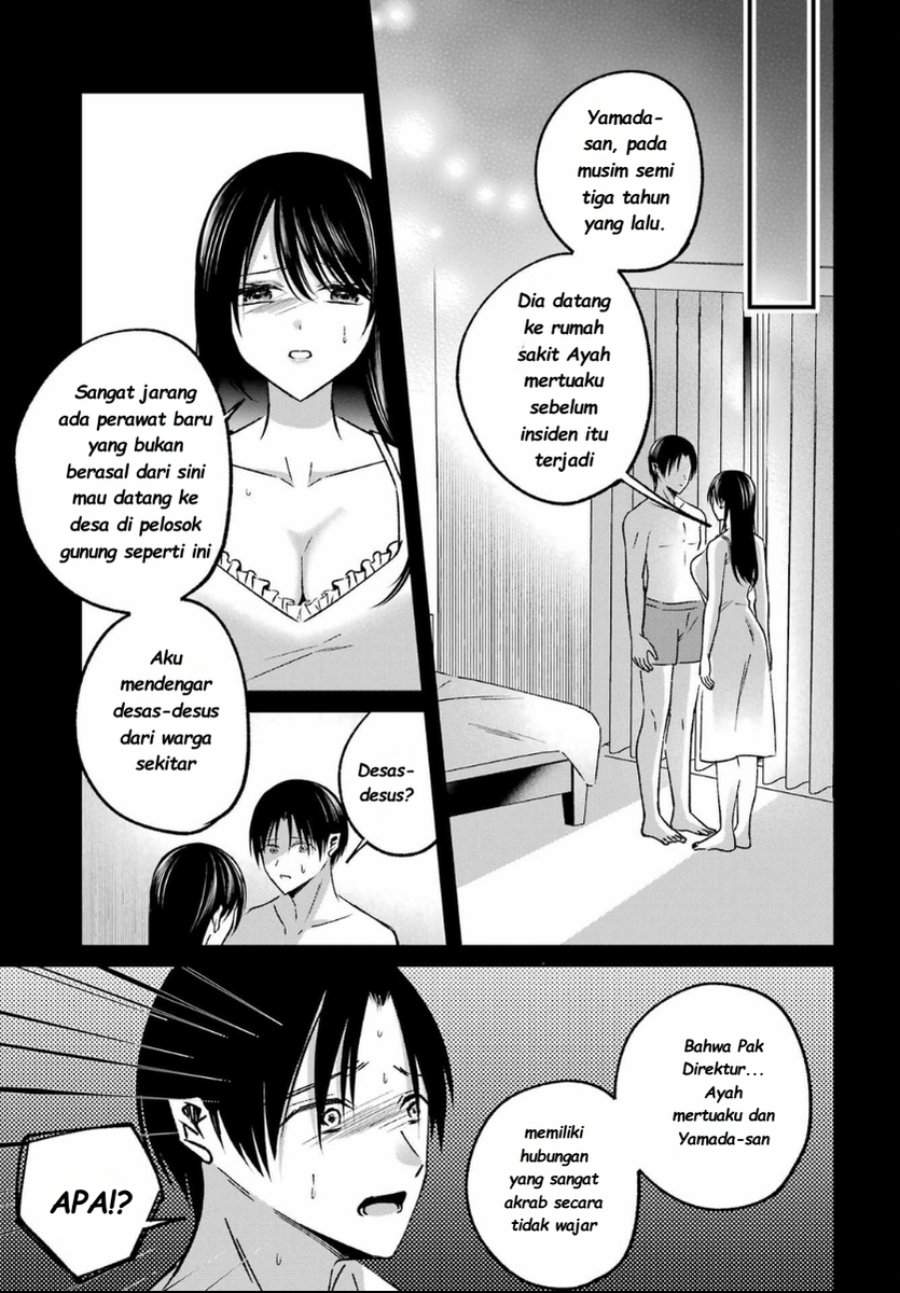Saigo no Natsu wo Hitozuma to Chapter 14
