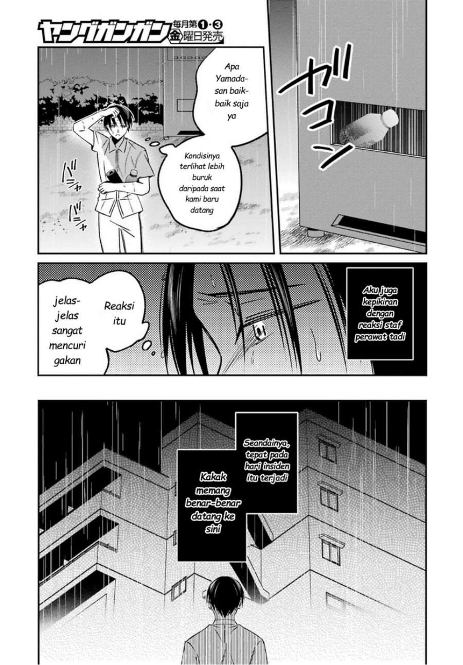Saigo no Natsu wo Hitozuma to Chapter 15