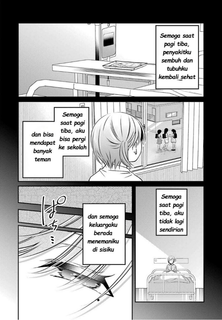 Saigo no Natsu wo Hitozuma to Chapter 16