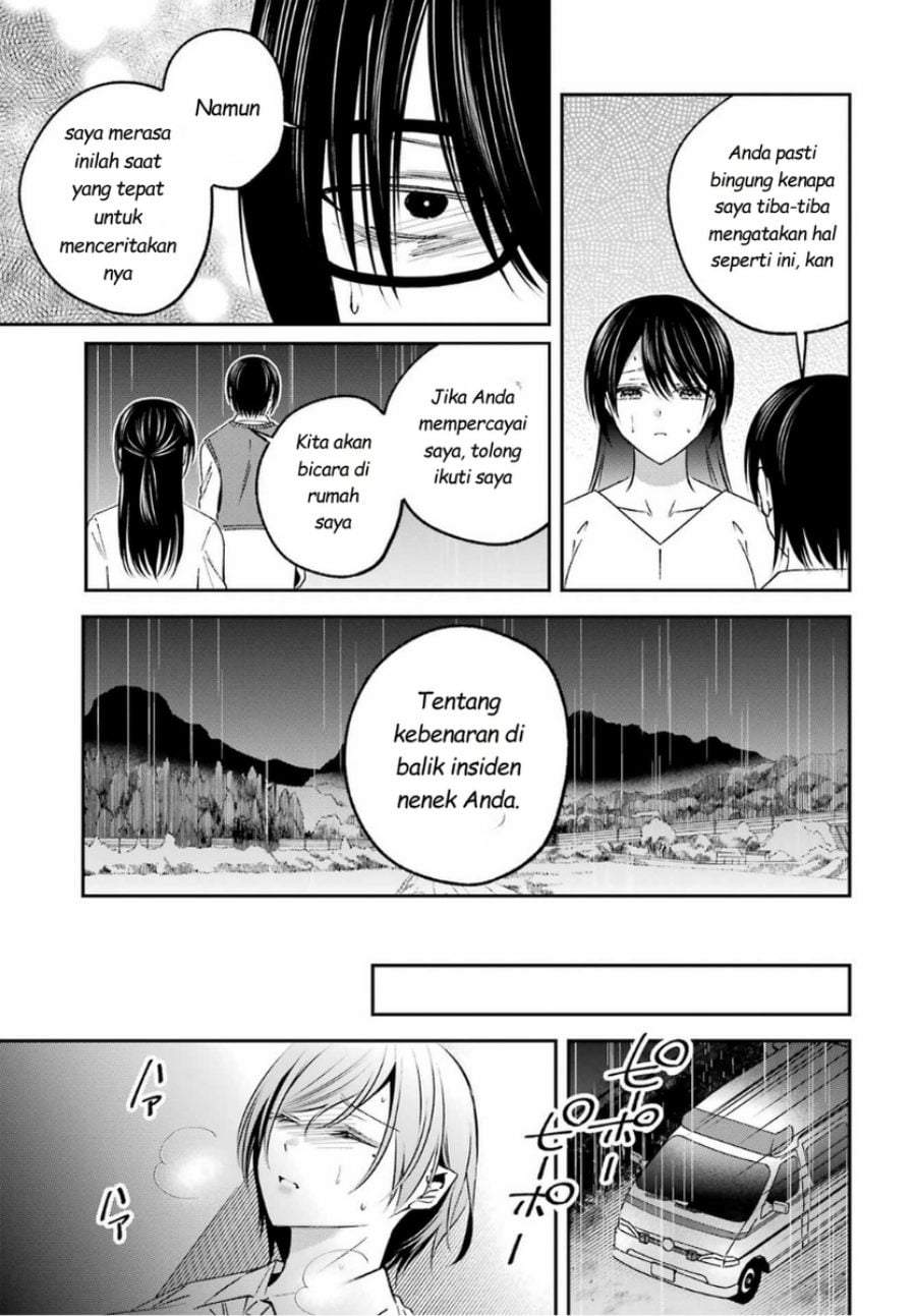 Saigo no Natsu wo Hitozuma to Chapter 16