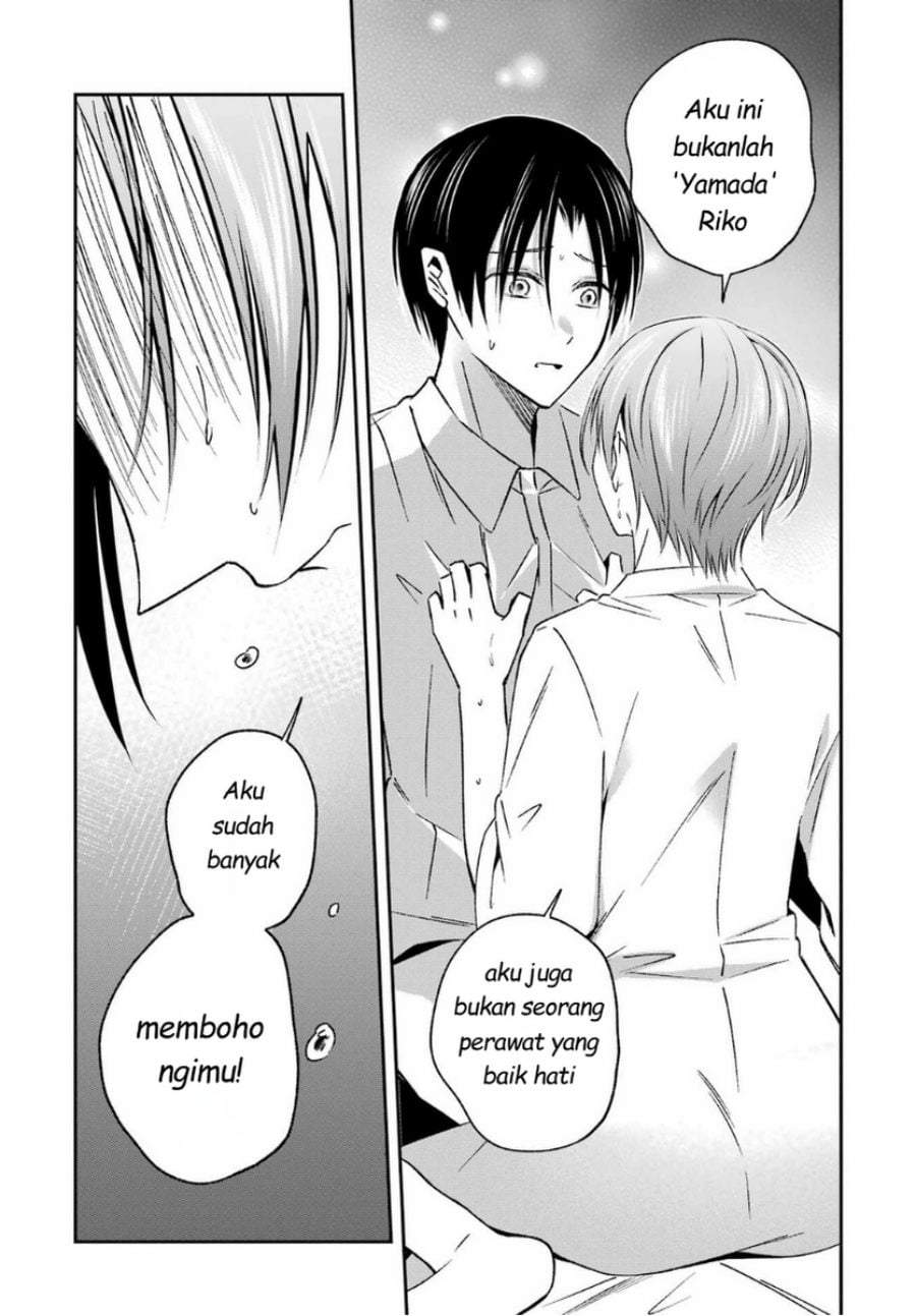 Saigo no Natsu wo Hitozuma to Chapter 16