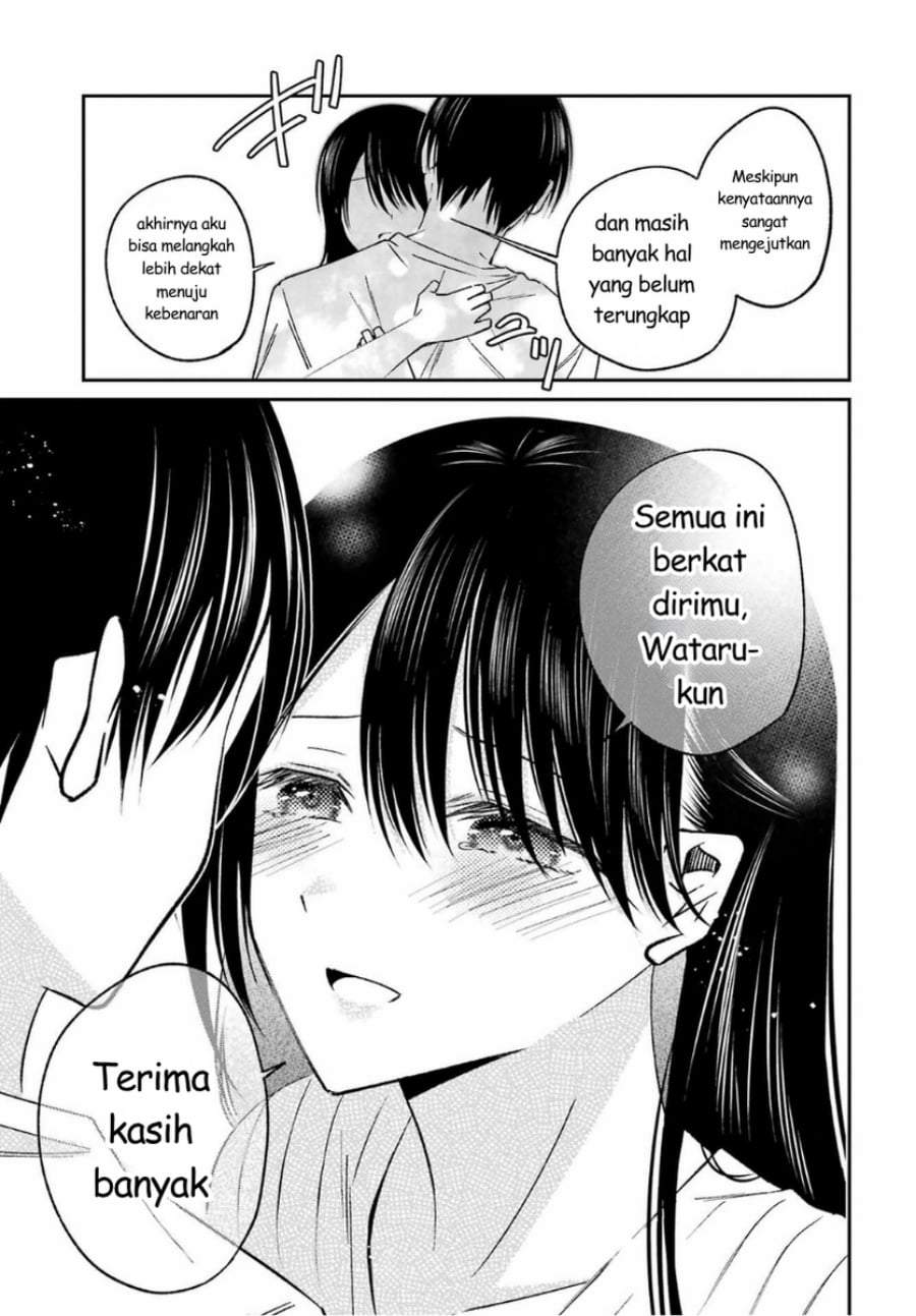 Saigo no Natsu wo Hitozuma to Chapter 18