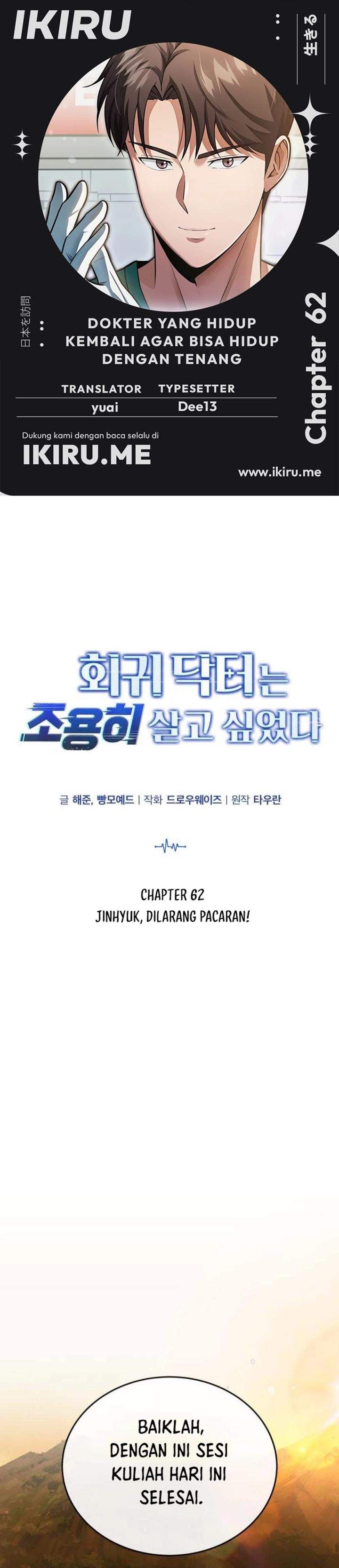 The Regressed Doctor Just Wanted to Live Quietly Chapter 62