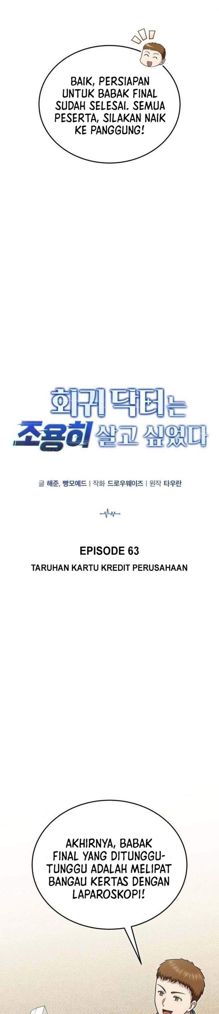 The Regressed Doctor Just Wanted to Live Quietly Chapter 63