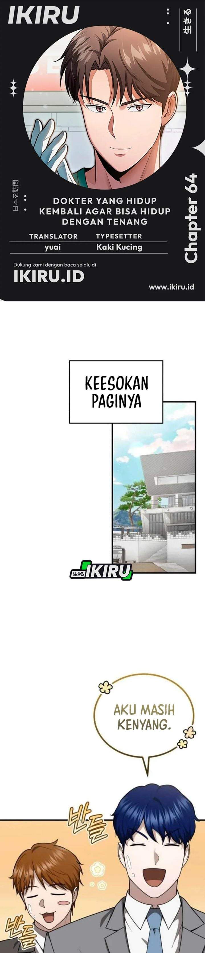 The Regressed Doctor Just Wanted to Live Quietly Chapter 64