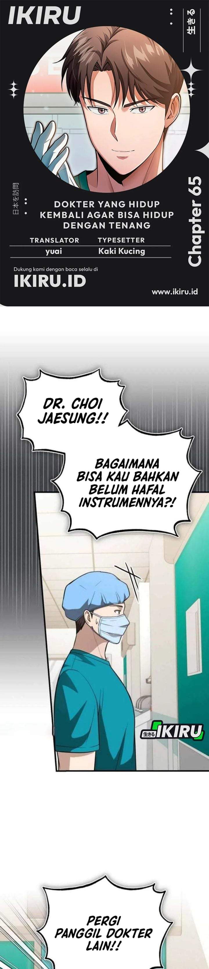 The Regressed Doctor Just Wanted to Live Quietly Chapter 65