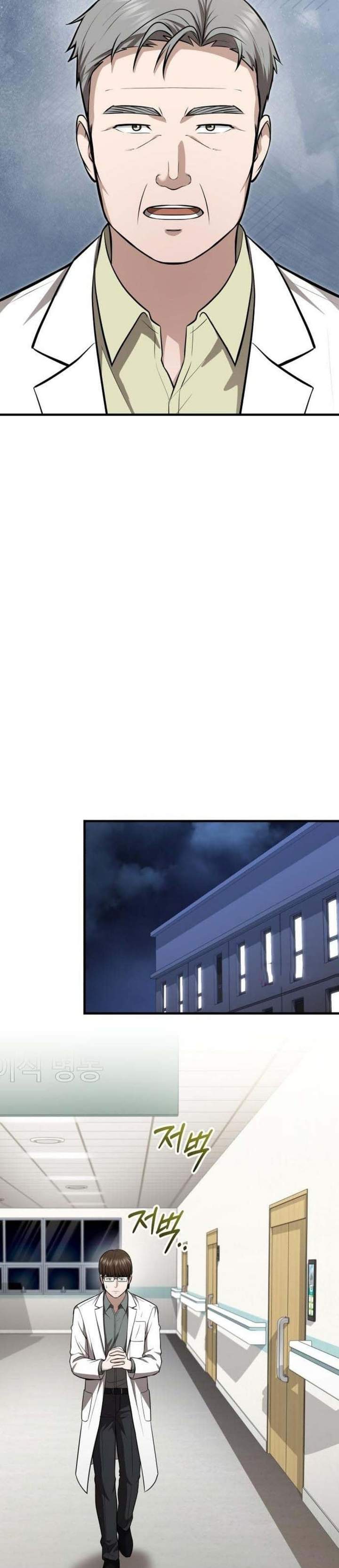 The Regressed Doctor Just Wanted to Live Quietly Chapter 66