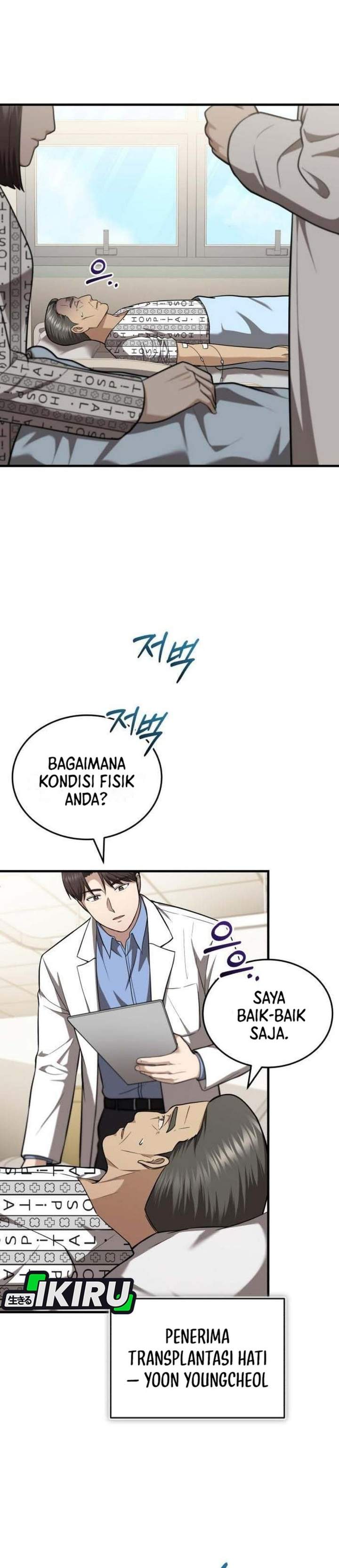 The Regressed Doctor Just Wanted to Live Quietly Chapter 66