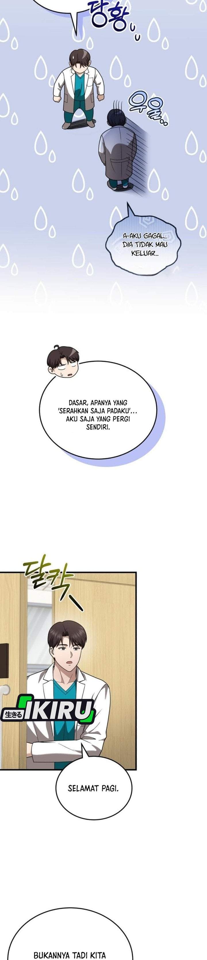 The Regressed Doctor Just Wanted to Live Quietly Chapter 67