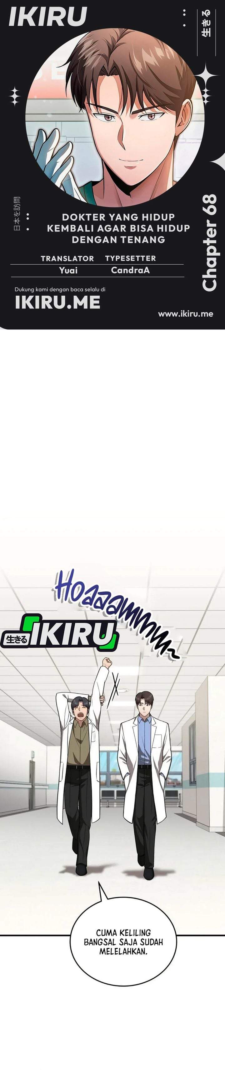 The Regressed Doctor Just Wanted to Live Quietly Chapter 68