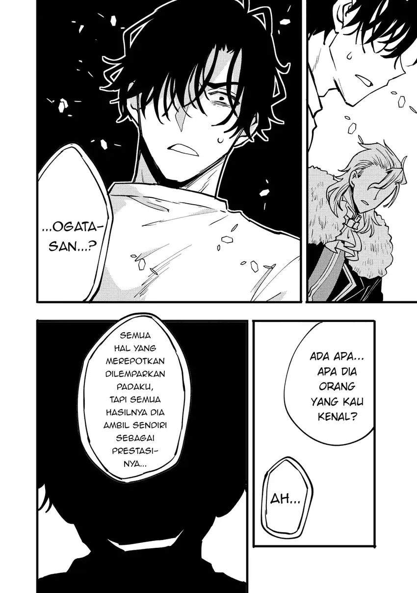 Saikyou Saiaku no Ura Boss, Tenseisha to Tomo ni Hametsu Flag Kaihi wo Mezasu Chapter 11