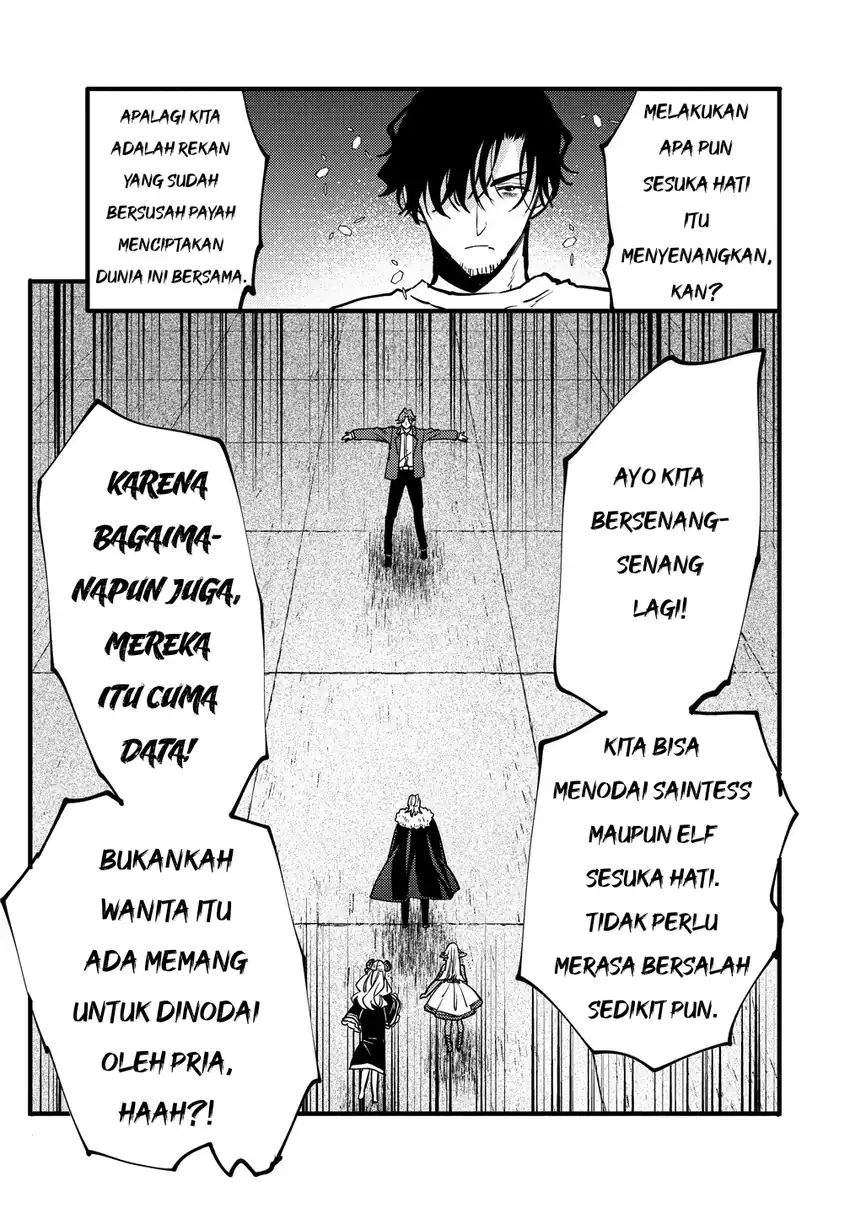 Saikyou Saiaku no Ura Boss, Tenseisha to Tomo ni Hametsu Flag Kaihi wo Mezasu Chapter 11