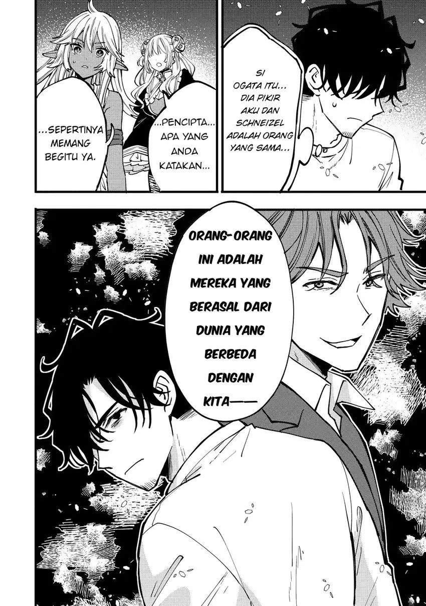 Saikyou Saiaku no Ura Boss, Tenseisha to Tomo ni Hametsu Flag Kaihi wo Mezasu Chapter 11