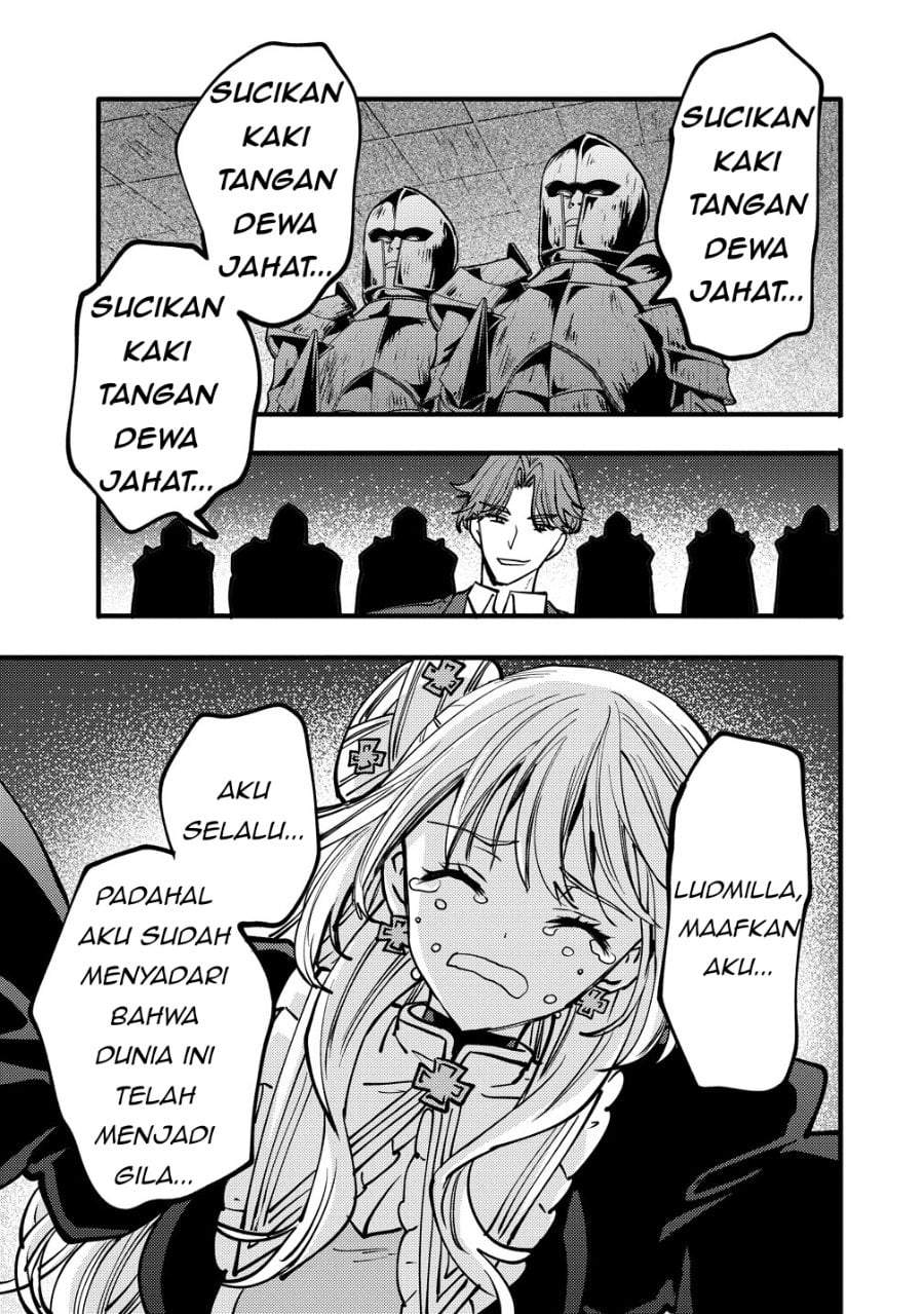 Saikyou Saiaku no Ura Boss, Tenseisha to Tomo ni Hametsu Flag Kaihi wo Mezasu Chapter 12
