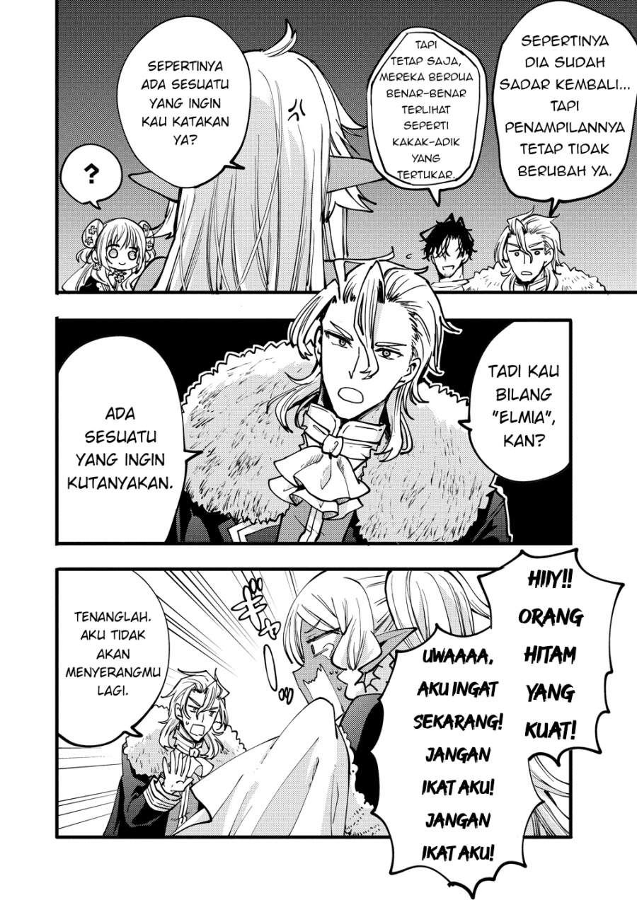 Saikyou Saiaku no Ura Boss, Tenseisha to Tomo ni Hametsu Flag Kaihi wo Mezasu Chapter 9