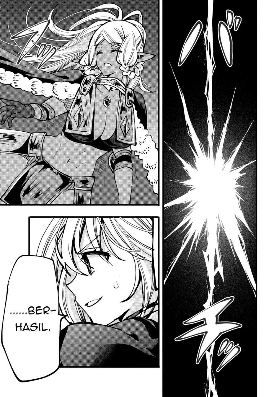 Saikyou Saiaku no Ura Boss, Tenseisha to Tomo ni Hametsu Flag Kaihi wo Mezasu Chapter 9