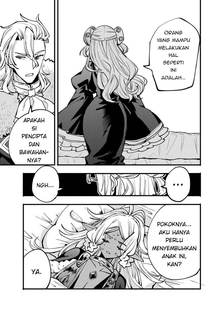 Saikyou Saiaku no Ura Boss, Tenseisha to Tomo ni Hametsu Flag Kaihi wo Mezasu Chapter 9