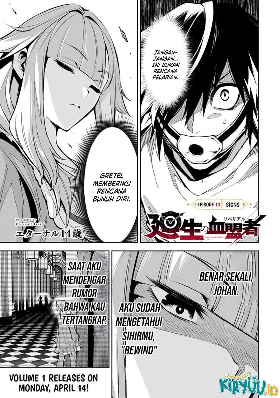 Librale of Reincarnation Chapter 10